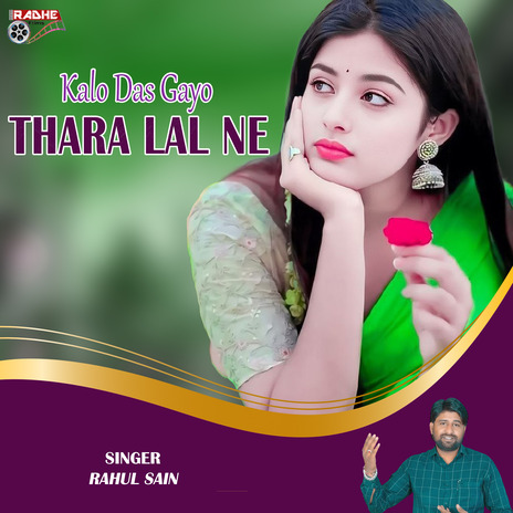 Kalo Das Gayo Thara Lal Ne | Boomplay Music