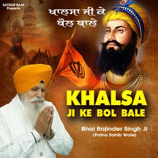 Khalsa Ji Ke Bol Bale