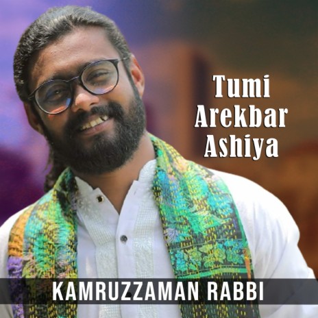 Tumi Arekbar Ashiya | Boomplay Music