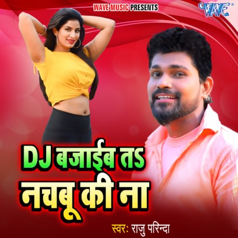 DJ Bajaib Ta Nachabu Ki Na | Boomplay Music