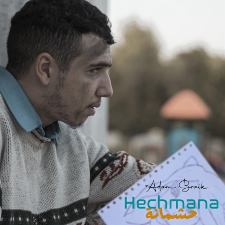 Hechmana | Boomplay Music