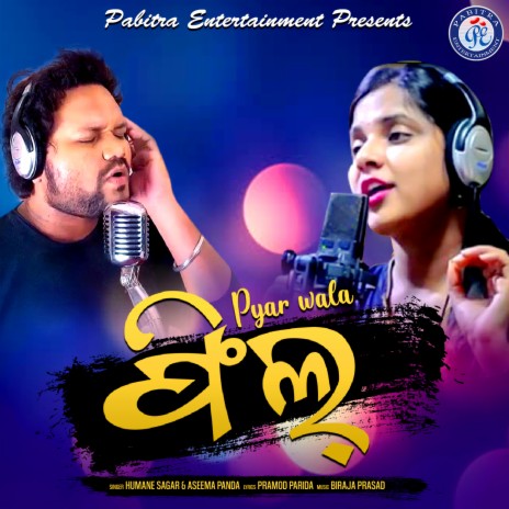 Pyar Wala Feel ft. Asima Panda | Boomplay Music