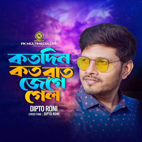 Kotodin Kotorat Je Gelo | Boomplay Music