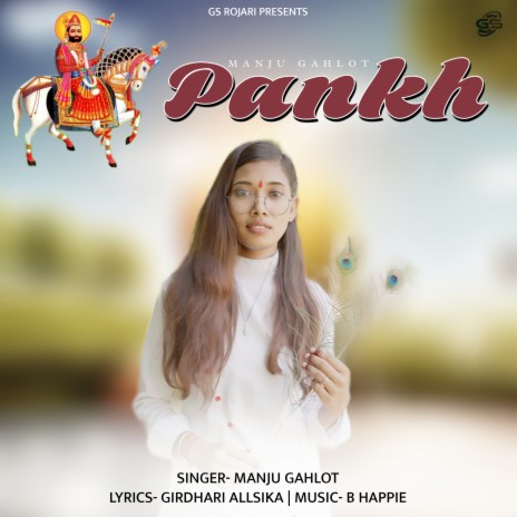 Pankh | Boomplay Music