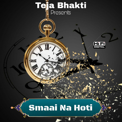 Smaai Na Hoti | Boomplay Music