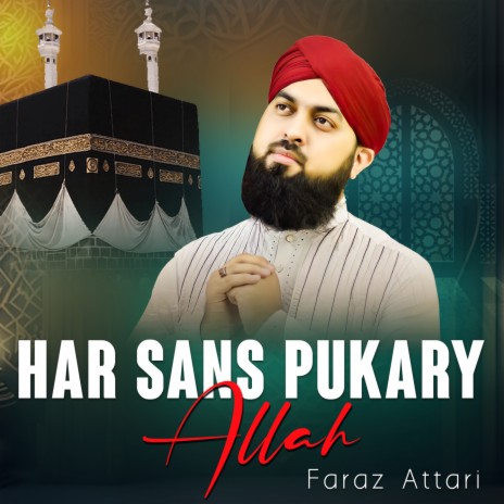 Har Sans Pukary Allah | Boomplay Music