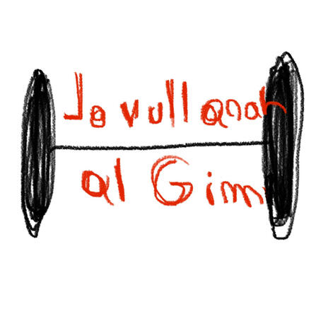 Jo vull anar al gim | Boomplay Music