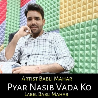 Pyar Nasib Vada Ko (Rajasthani)