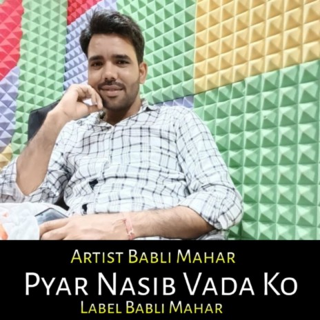 Pyar Nasib Vada Ko (Rajasthani) ft. RK MEENA JAIPUR | Boomplay Music