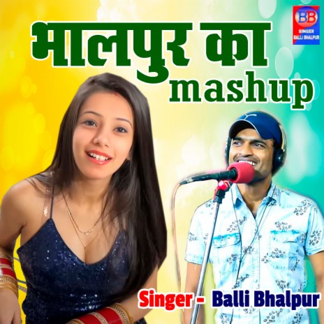 Bhalpur Ka Mashup | Boomplay Music
