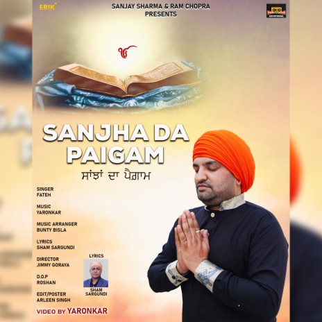 Sanjha Da Paigam | Boomplay Music