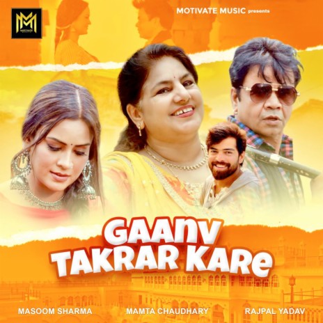 Gaanv Takrar Kare ft. Mamta Chaudhary & Rajpal Yadav | Boomplay Music