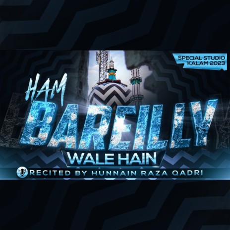 Hum Bareilly Wale Hain (Manqabat E Aala Hazrat)