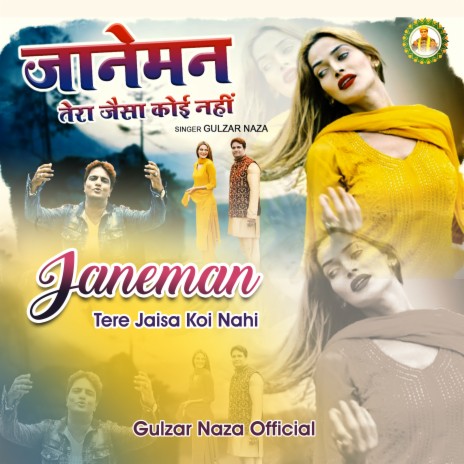 Janeman Tere Jaisa Koi Nahi | Boomplay Music