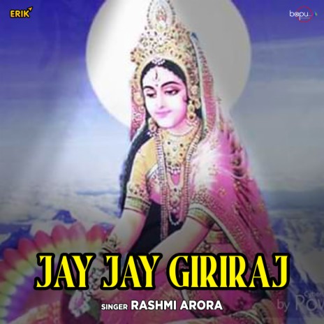 Jay Jay Giriraj | Boomplay Music