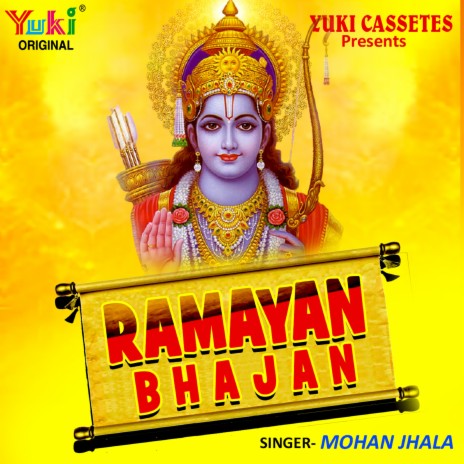 Ramayan Bhajan Part 2 | Boomplay Music