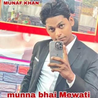 Munna Bhai Mewati (Ajru singer 4450)