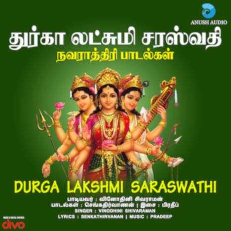 Durga 108 Potri ft. Senkathirvanan & Vinodhini Shivaraman | Boomplay Music