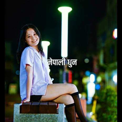 NEPALI LO-FI DHUN | Boomplay Music