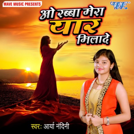 Chudi Khan Khan Khanke | Boomplay Music