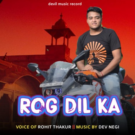 Rog Dil Ka | Boomplay Music