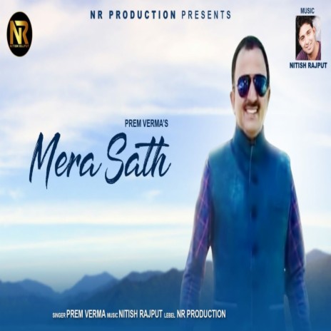 Mera Sath | Boomplay Music