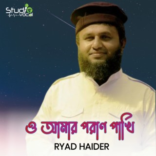 Ryad Haider