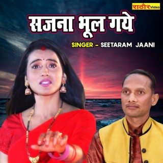 Seetaram Jani