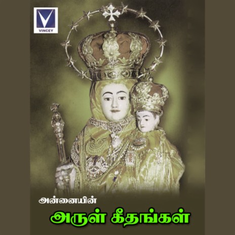 Kathiravan | Boomplay Music