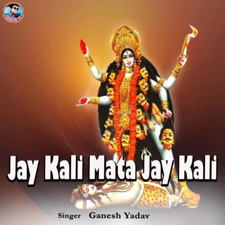 Jay Kali Mata Jay Kali | Boomplay Music