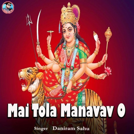 Mai Tola Manavav O | Boomplay Music