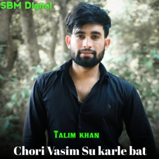 Chori Vasim Su Karle Bat