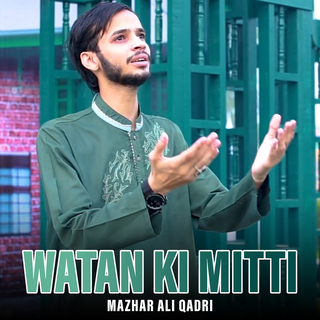 Watan Ki Mitti