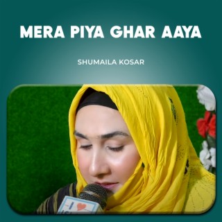 Mera Piya Ghar Aaya