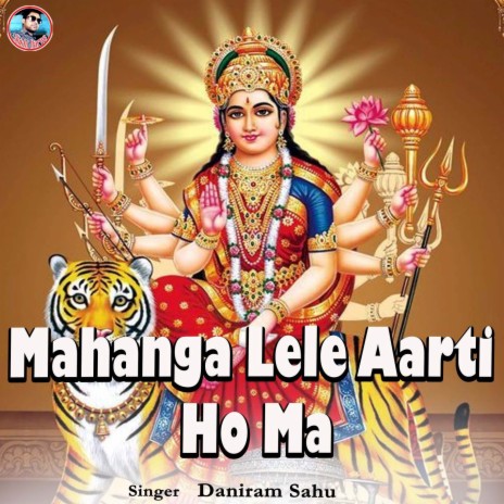 Mahanga Lele Aarti Ho Ma | Boomplay Music