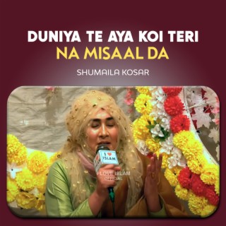 Duniya Te Aya Koi Teri Na Misaal Da