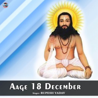 Aage 18 December