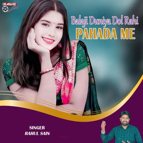 Balaji Duniya Dol Rahi Pahada Me | Boomplay Music