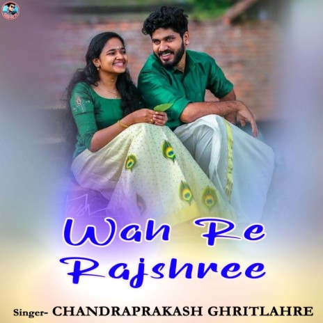 Wah Re Rajshree | Boomplay Music