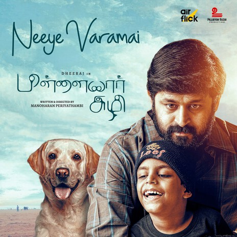 Neeye Varamai (From Pillaiyar Suzhi) (Original Motion Picture Soundtrack) ft. Navin Shanker & Hari SR | Boomplay Music