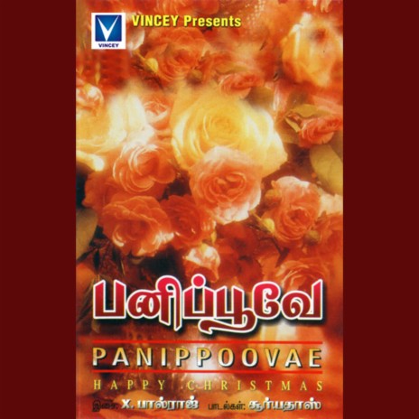 Kaalm Panikaalam | Boomplay Music