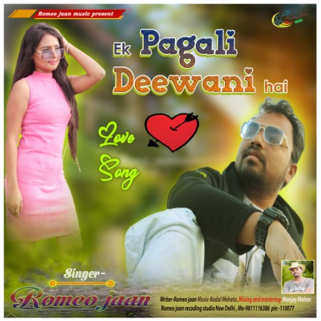 Ek Pagli Deewani Hai | Boomplay Music