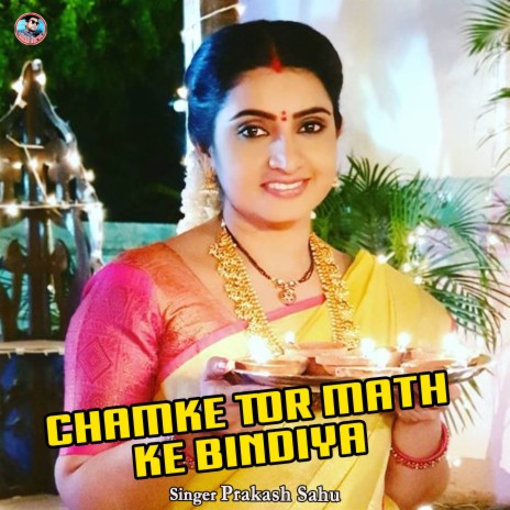 Chamke Tor Math Ke Bindiya | Boomplay Music