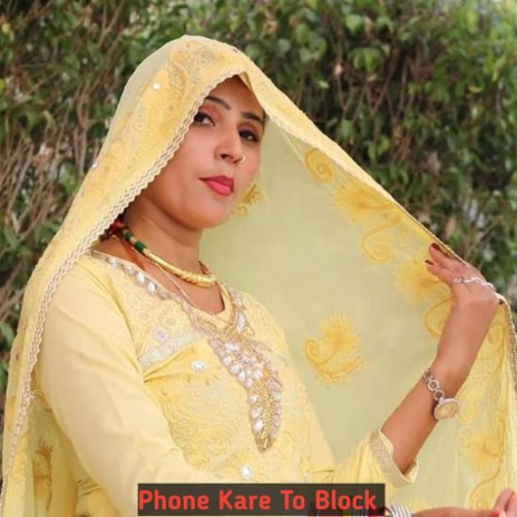 Phone Kare To Block | Boomplay Music