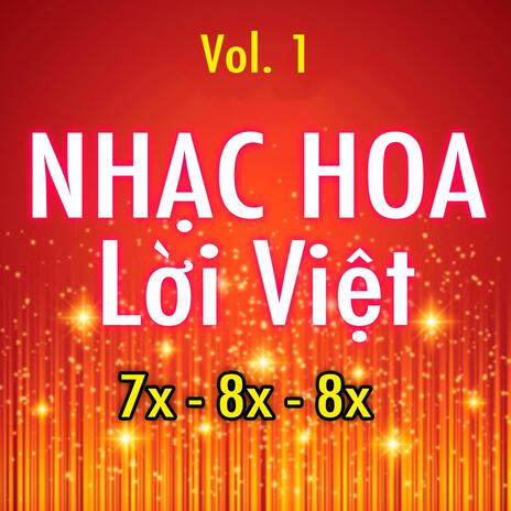 Ai Rồi Cũng Khác