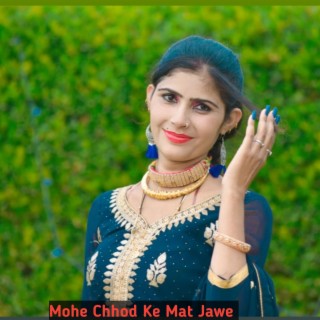 Mohe Chhod Ke Mat Jawe