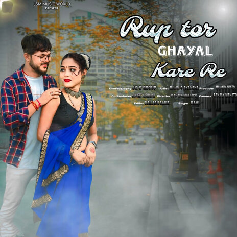 Rup Tor Ghayal Kare Re | Boomplay Music