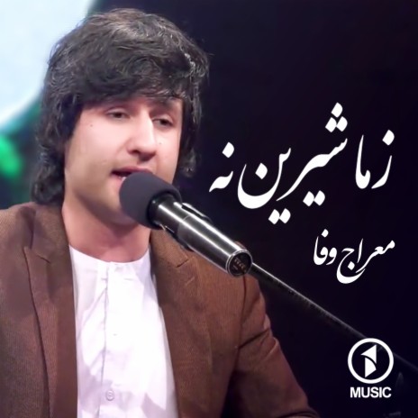 Zema Shirin Na | Boomplay Music