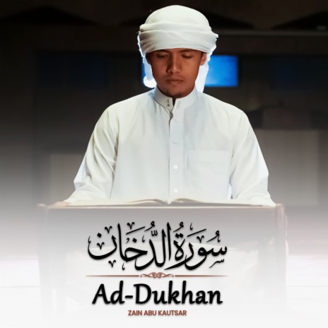 Surah Ad-Dukhan
