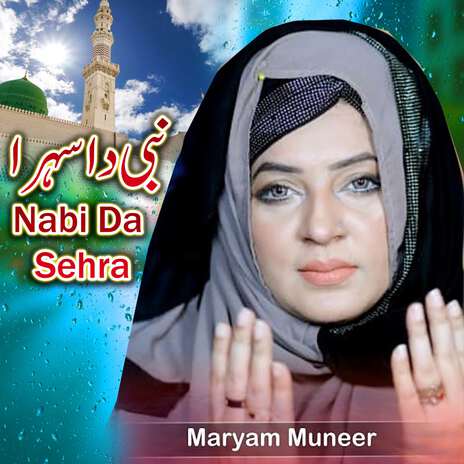 Nabi Da Sehra | Boomplay Music